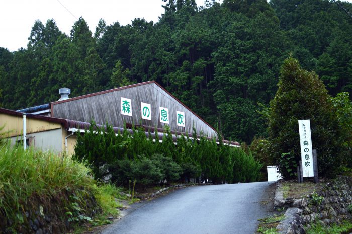 非売品　交野町史　1 泉佐野ふるさと町屋館（旧新川家住宅）